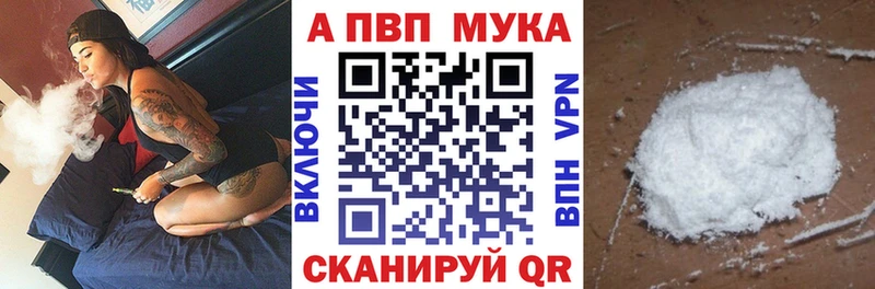 A PVP СК Воскресенск