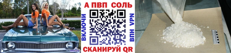 Alpha-PVP Crystall  Воскресенск 