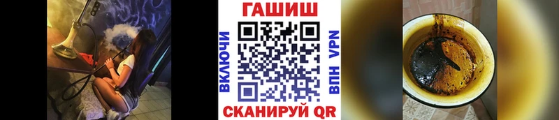 ГАШИШ гарик  дарк нет какой сайт  Воскресенск 