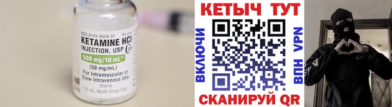 мега онион  Воскресенск  Кетамин ketamine 
