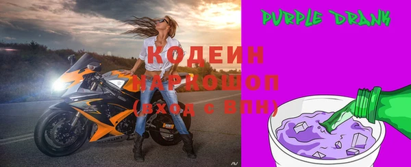 эйфоретик Белоозёрский