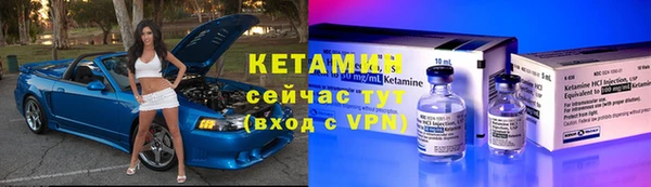 ешки Белокуриха