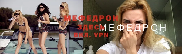 эйфоретик Белоозёрский