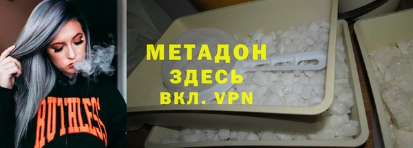 эйфоретик Белоозёрский