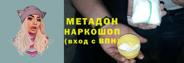 эйфоретик Белоозёрский