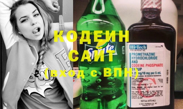 эйфоретик Белоозёрский