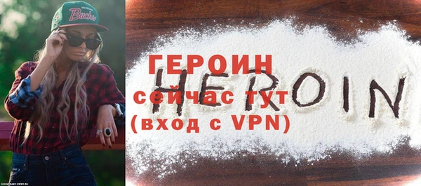 ешки Белокуриха