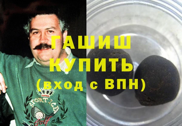 эйфоретик Снежинск