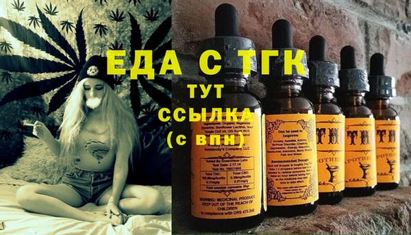 эйфоретик Снежинск