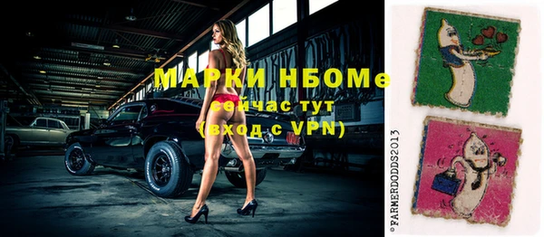 марки lsd Снежногорск
