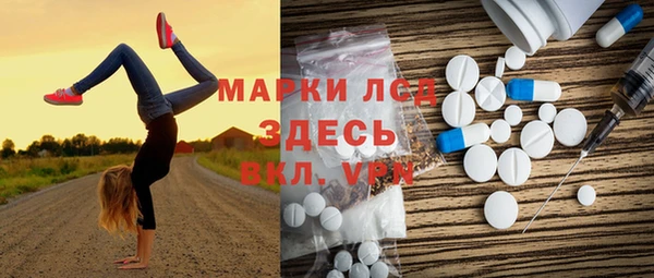 ешки Белокуриха