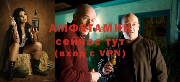 прущая мука Беломорск
