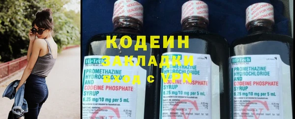 эйфоретик Белоозёрский