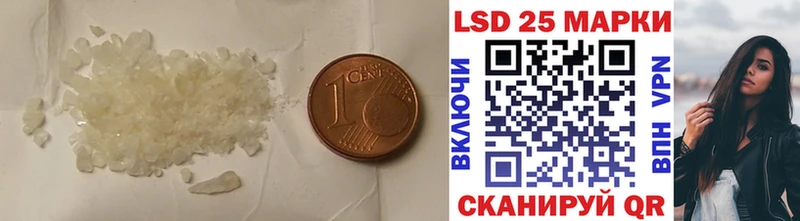 shop состав MEGA Воскресенск Лсд 25 экстази ecstasy
