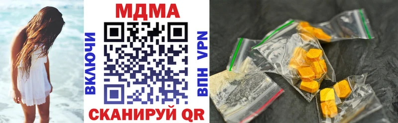 МДМА Molly mega онион Воскресенск