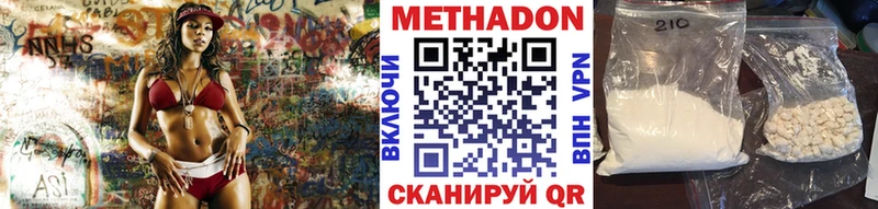 МЕТАДОН мёд  Воскресенск 
