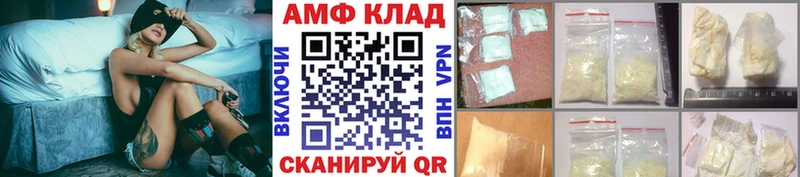 MEGA ССЫЛКА  Воскресенск  Первитин пудра 