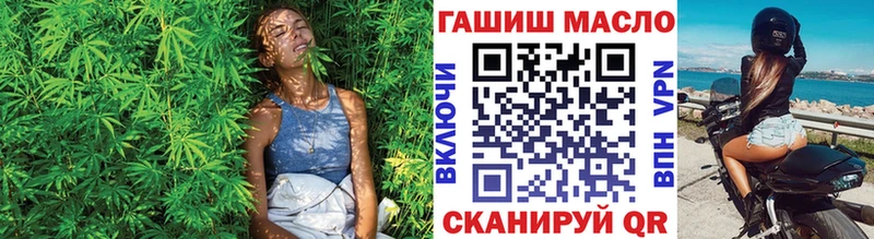 Дистиллят ТГК Wax  как найти закладки  Воскресенск 